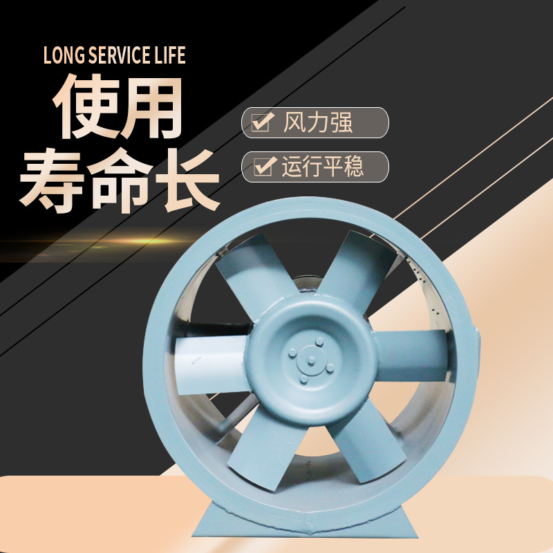 高溫排煙風(fēng)機在運作作業(yè)是怎么順暢運轉(zhuǎn)的？