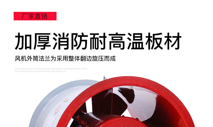 如何調節(jié)消防排煙風機？