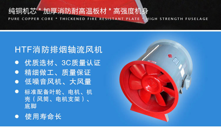 如何調節(jié)消防排煙風機？