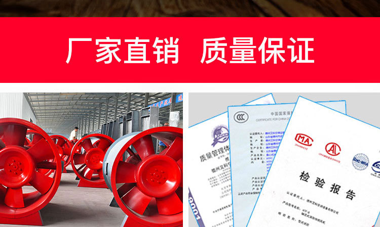 如何調節(jié)消防排煙風機？
