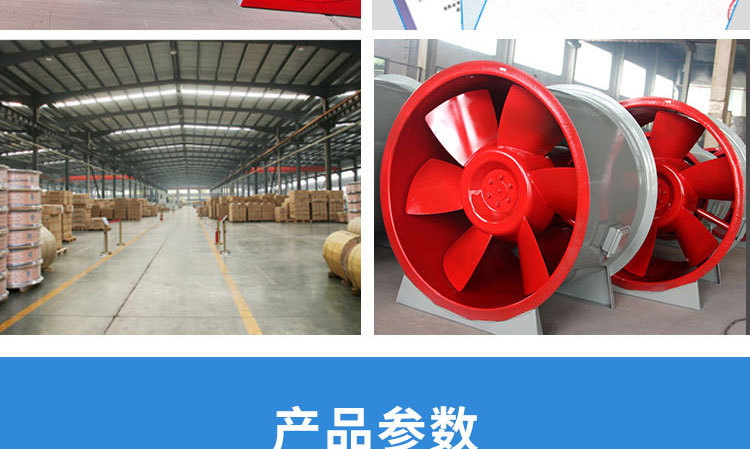 如何調節(jié)消防排煙風機？
