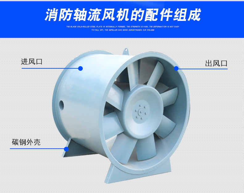 高溫排煙風機的排煙管道要經常進行查看打掃！