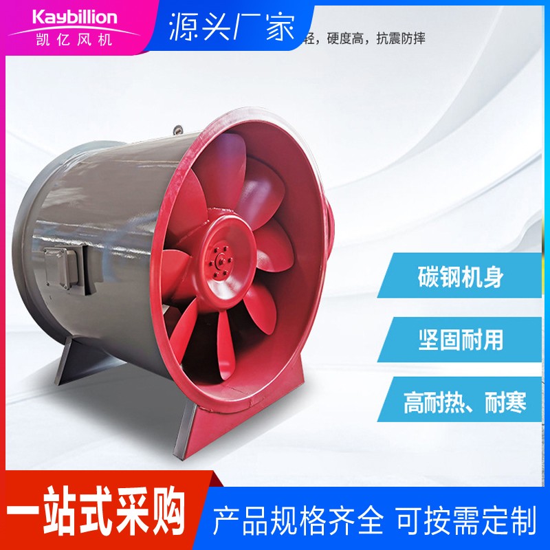 軸流消防排煙風機與排煙管道怎么連接？